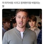 [NCT칠프] 최근 주운 <b>유사</b>짤