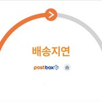 [댓글부탁해] <b>반택</b>이 싼 이유