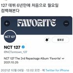 [NCT칠프] 진짜임?