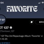 [NCT칠프] 그거 같다 조카(’ ) 옛날에