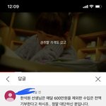 [드루와] <b>한석원</b>쌤 이거 ㄹㅇ임?