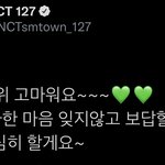 [NCT칠프] 재혀니가 <b>하트</b>쓴적 있어??