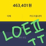 [NCT칠프] 나 이번 달에 돈 많이 들어옴