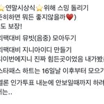 [NCT칠프] ❗️우리가 당장 해야할 일