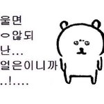 나 정시파도 ㄱㅊ을까?