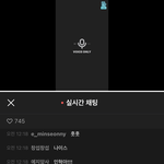 [BTOB] 민혁이 <b>오이</b>앱!