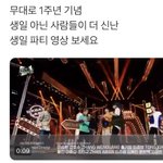 [NCT드림] 맞아 이때 애들 엄청 신나서