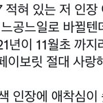 [NCT칠프] 우리가 대가리 <b>꽃밭</b>이어야 하는 이유