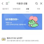 [NCT칠프] 이거 <b>서로</b> 해도 될듯