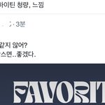 [<b>NCT</b>칠프] 설마 이게 진짜라면..?