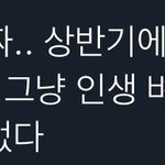 [<b>NCT</b>칠프] 근데 이거 ㄹㅇ임 ㅋㅋㅋㅋㅋㅋ…