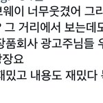 [NCT칠프] 재<b>현정</b>우 서브웨이