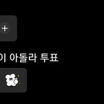 [펜타곤] <b>똑똑</b>