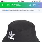 올해 가장 잘 산 거