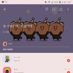 옾챗에 <b>가출</b>했다고 하니까