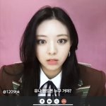 [드루와] 있지 <b>유나</b> 눈 대박