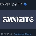 [NCT칠프] 텀 짧은 거 체감하기