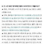 [BTOB] 나 이거 봤는데