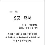 맞아 방탄 <b>연초</b>컴백해서 연간먹는거 보고싶어