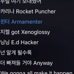 에스엠이라면 피해갈수없는 그<b>가사</b>