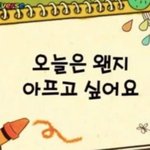 친언니가 담배피는거 같애