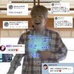 <b>변백현</b>보고싶다