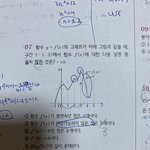 판녀들아 제발 <b>미분</b> 하나만
