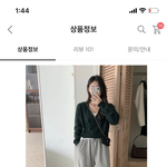 <b>짝</b>남이랑 카공할때 <b>이</b> 옷 ㄱㅊ????