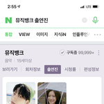 [TXT] ㅌㄷㅇㄱ? 뮤뱅 <b>출연진</b> 프로필 바뀜 ㅠㅠ