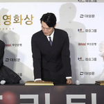 [BUIL] 이병헌·정유미·<b>이레</b>, 웃음 만발 핸드프린팅···