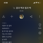 얘들아 짝남한테 이렇게 말함 ㅂㄹ냐….ㅠ