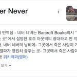 [엔하이픈] 약속의 <b>네버</b>랜드에서도 11월이 봄~여름이래