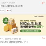 [댓글부탁해] 나 진짜 아이돌 <b>빠순</b>이들 ㅈㄴ싫어