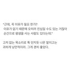 심심하면 들어와서 무슨 웹툰인지 맞춰바
