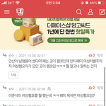 얘 뭐냐ㅋㅋㅋ