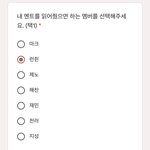[NCT드림] 고딩즈니... <b>국어</b> 시험 앞두고 이거나 함