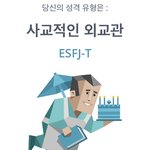 [ㅈㄱㄴ] 엣<b>티제</b>에서 이걸로 바꼈다