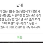 [NCT칠프] 아 원래 이러냐..?