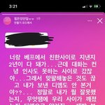 내가 봤던 젤 충격적 찐따