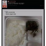 판에도 남녀갈라치기 하려고 <b>주작</b>하는 무리 많음