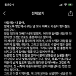 대학 광탈했는데 아빠한테 <b>문자옴</b>