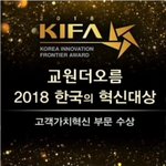 [<b>부업</b>] 빨간펜 교원그룹의 색다른 펜 출시