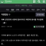 이거뭐야<b>sm직원</b>아?