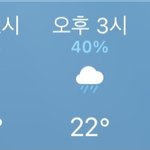 <b>우산</b> 가져갈말