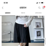 흰 <b>검</b> 추반