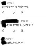 [모두드루와] 연예인 무<b>쌍</b>으로 만들기