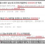 <b>허버</b>허버를 남혐단어라고 하는 이유