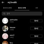 [19] <b>민재</b> 환승연애 출연진들 다 팔로우했네