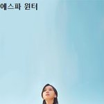 '<b>덕후</b>' 끌어모을듯한 매력의 신인들!
