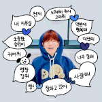 [스키즈] 우리 <b>승모</b> 진짜 자랑스러워 ㅠㅠ